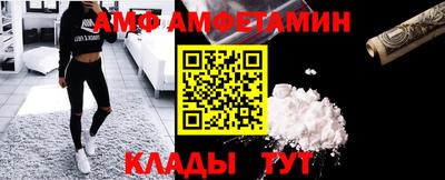 мяу мяу кристалл Усть-Илимск