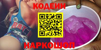 шишки Усть-Джегута