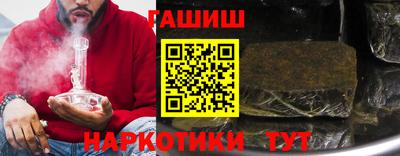 шишки Усть-Джегута