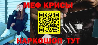 ешки Уссурийск
