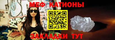 шишки Усть-Джегута