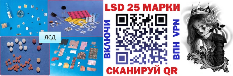 кракен сайт  Партизанск  LSD-25 экстази кислота 
