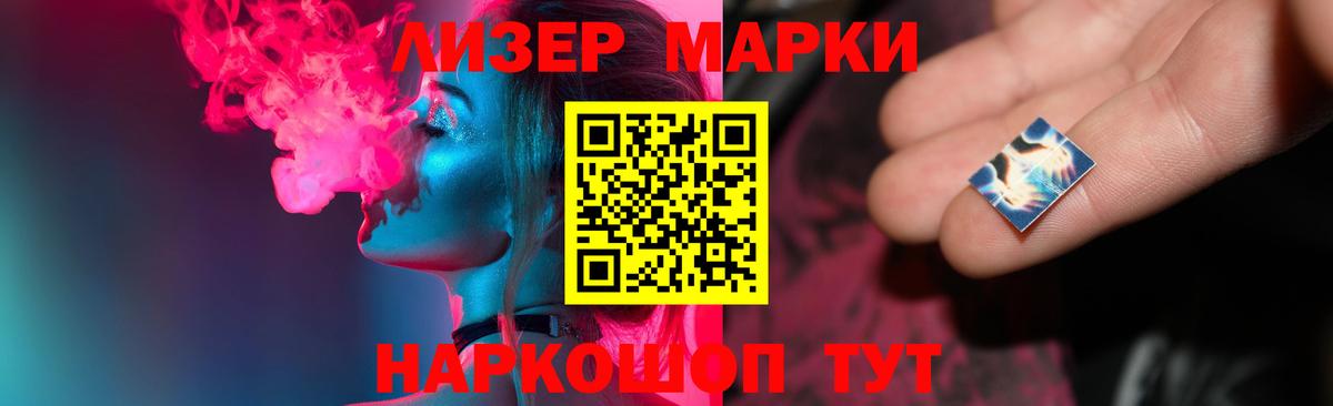 Лсд 25 экстази кислота Партизанск