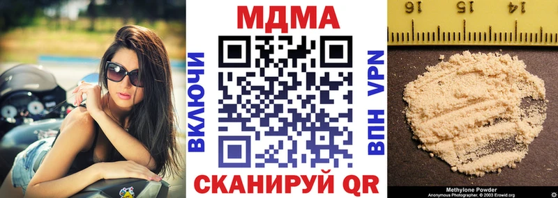 MDMA Molly  blacksprut ONION  Партизанск 