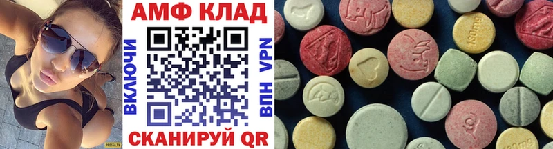 что такое наркотик  Партизанск  Метамфетамин мет 