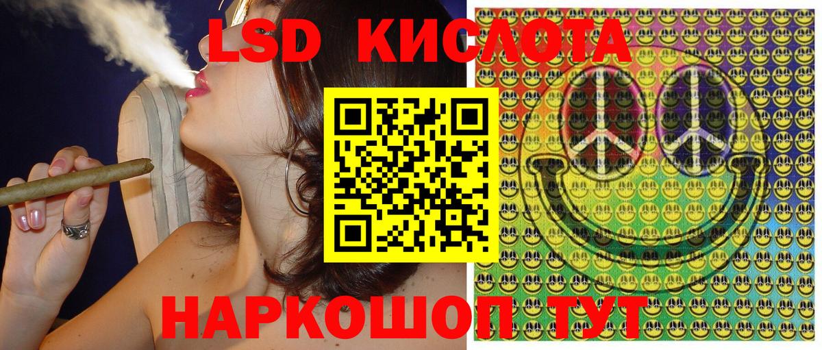 Партизанск  Марки 25I-NBOMe 1500мкг  Марки 25I-NBOMe  Вход с VPN 