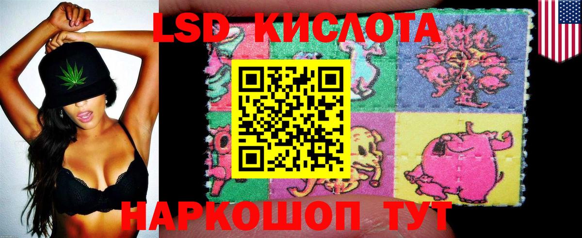 Наркотические марки 1500мкг Партизанск