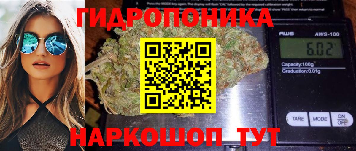 Каннабис Ganja  Шишки марихуана марихуана  Конопля ГИДРОПОН  Канабис Ganja  Партизанск  Вход с VPN 